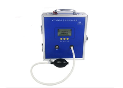 數(shù)字血壓計標(biāo)準(zhǔn)器